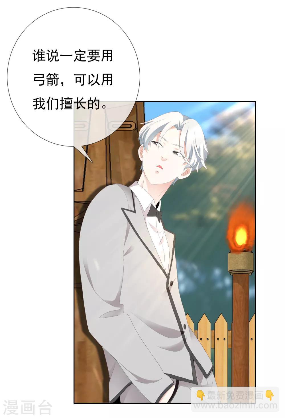 第200话 who怕who19
