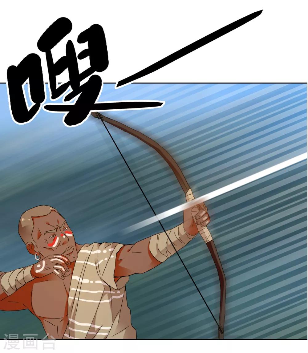 第200话 who怕who26