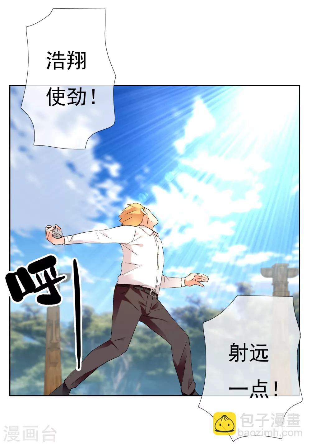 第200话 who怕who27