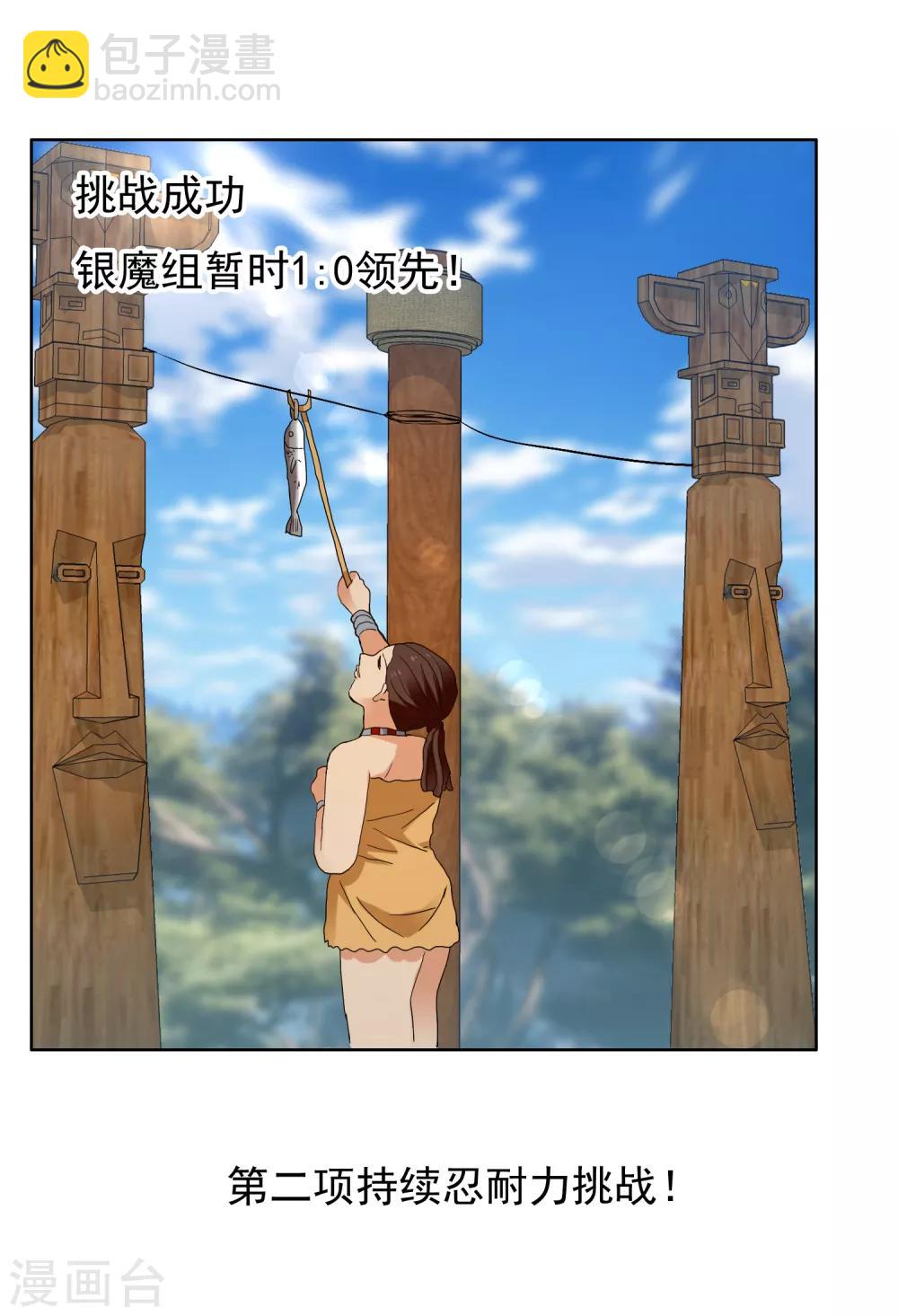 第200话 who怕who34