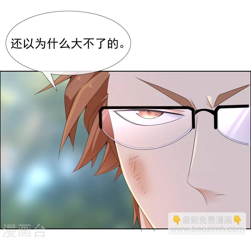 第200话 who怕who35