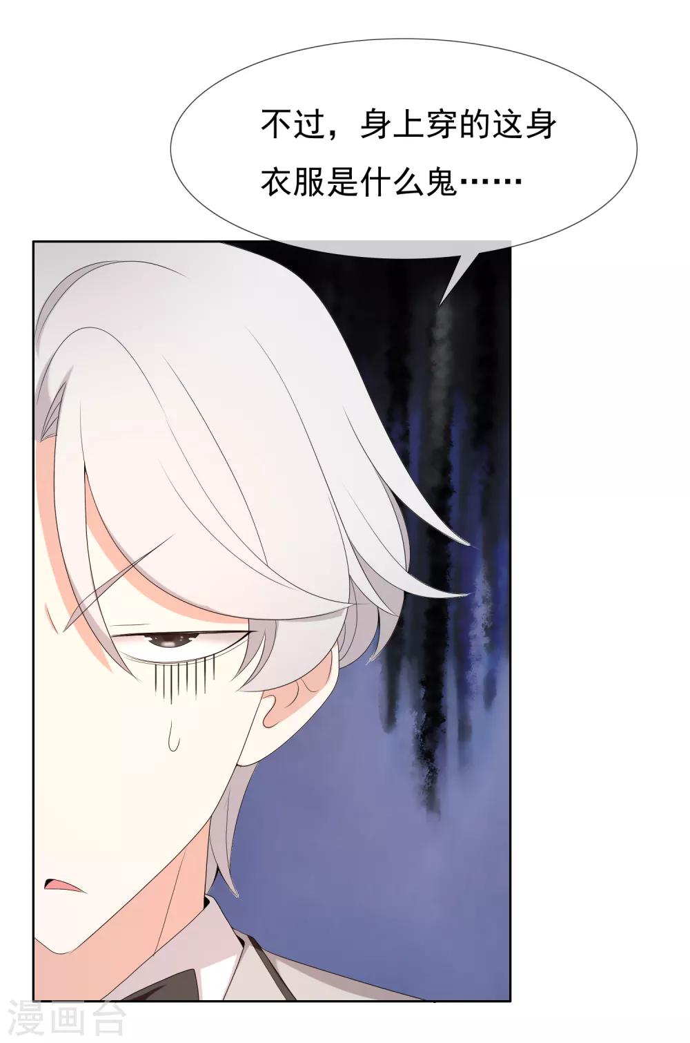 第200话 who怕who4