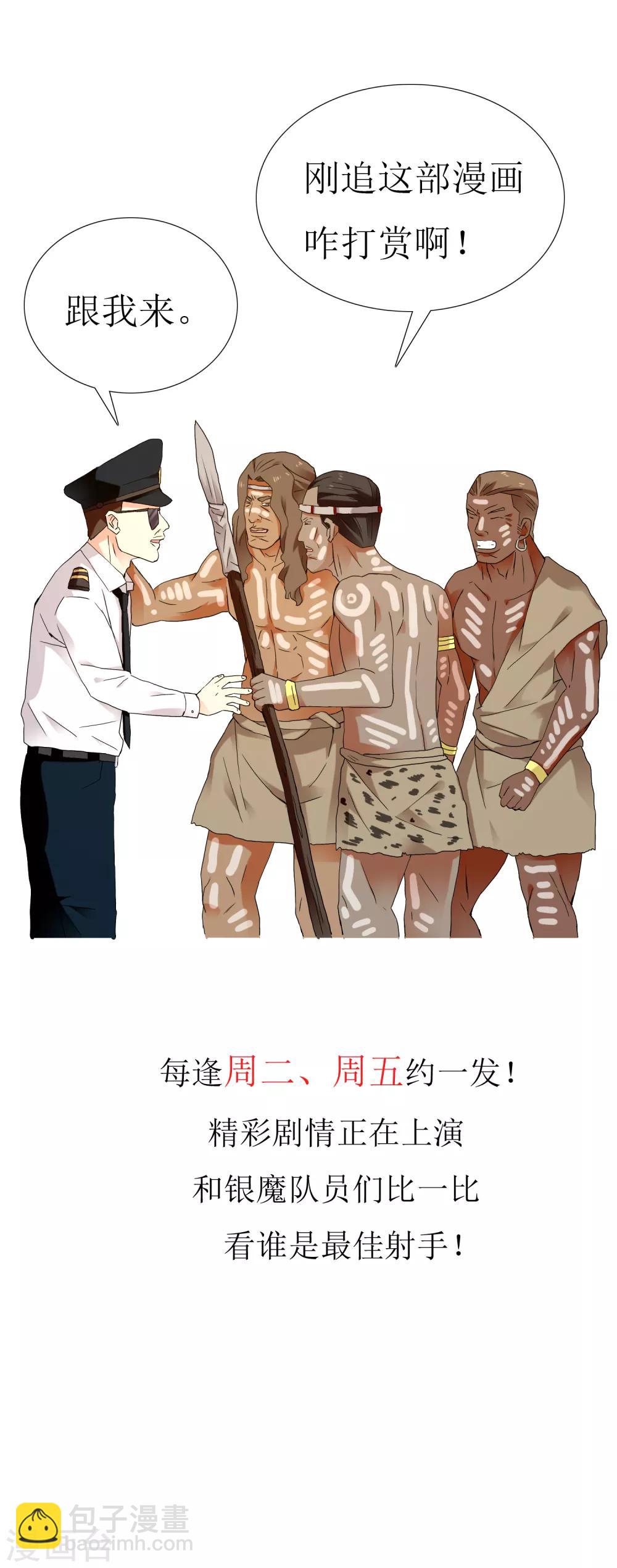 第200话 who怕who40