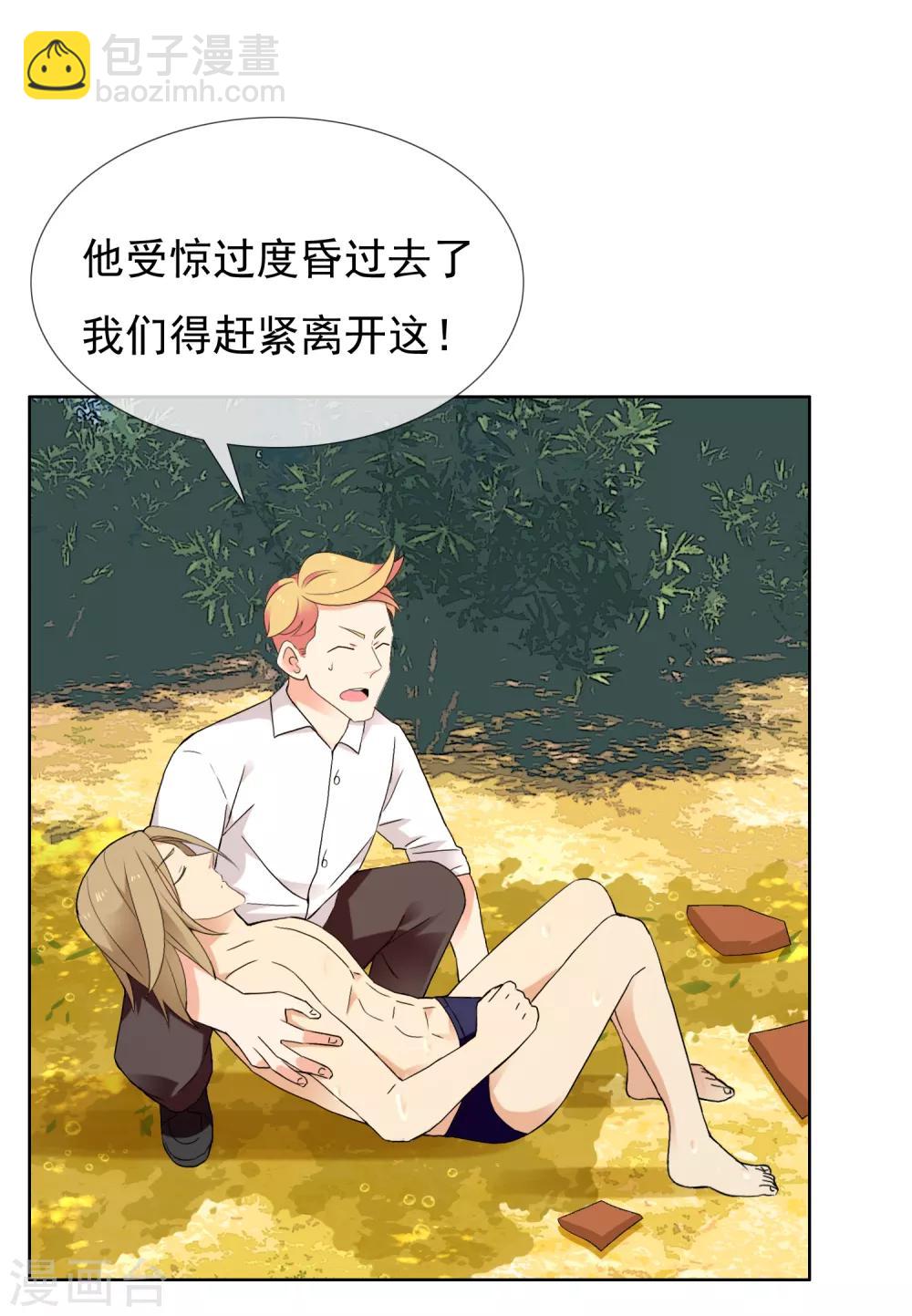 第200话 who怕who9