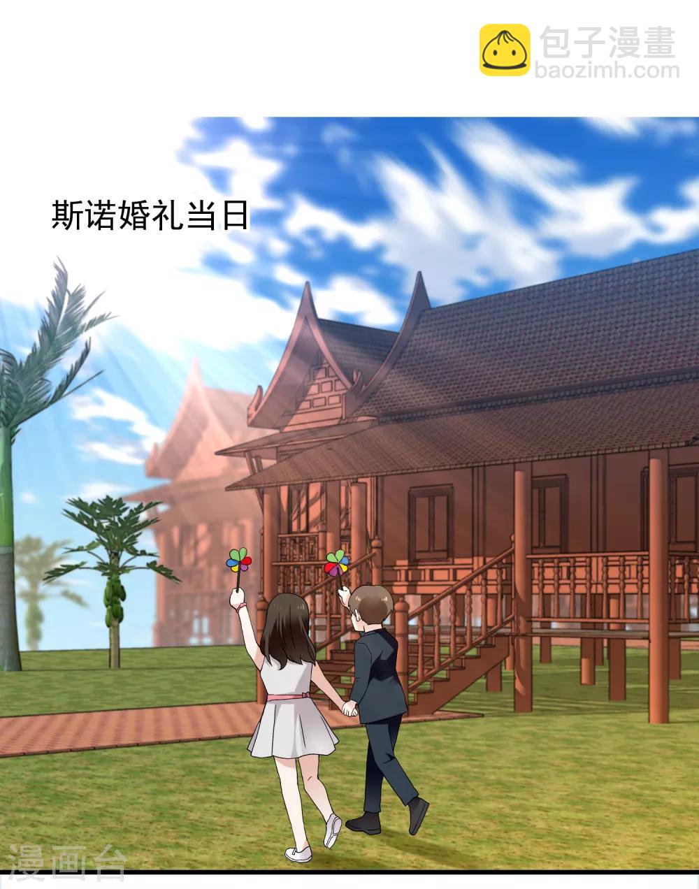 第202话 与爱有关11