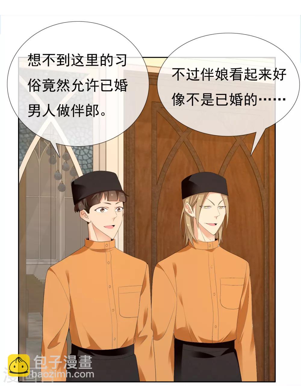 第202话 与爱有关12