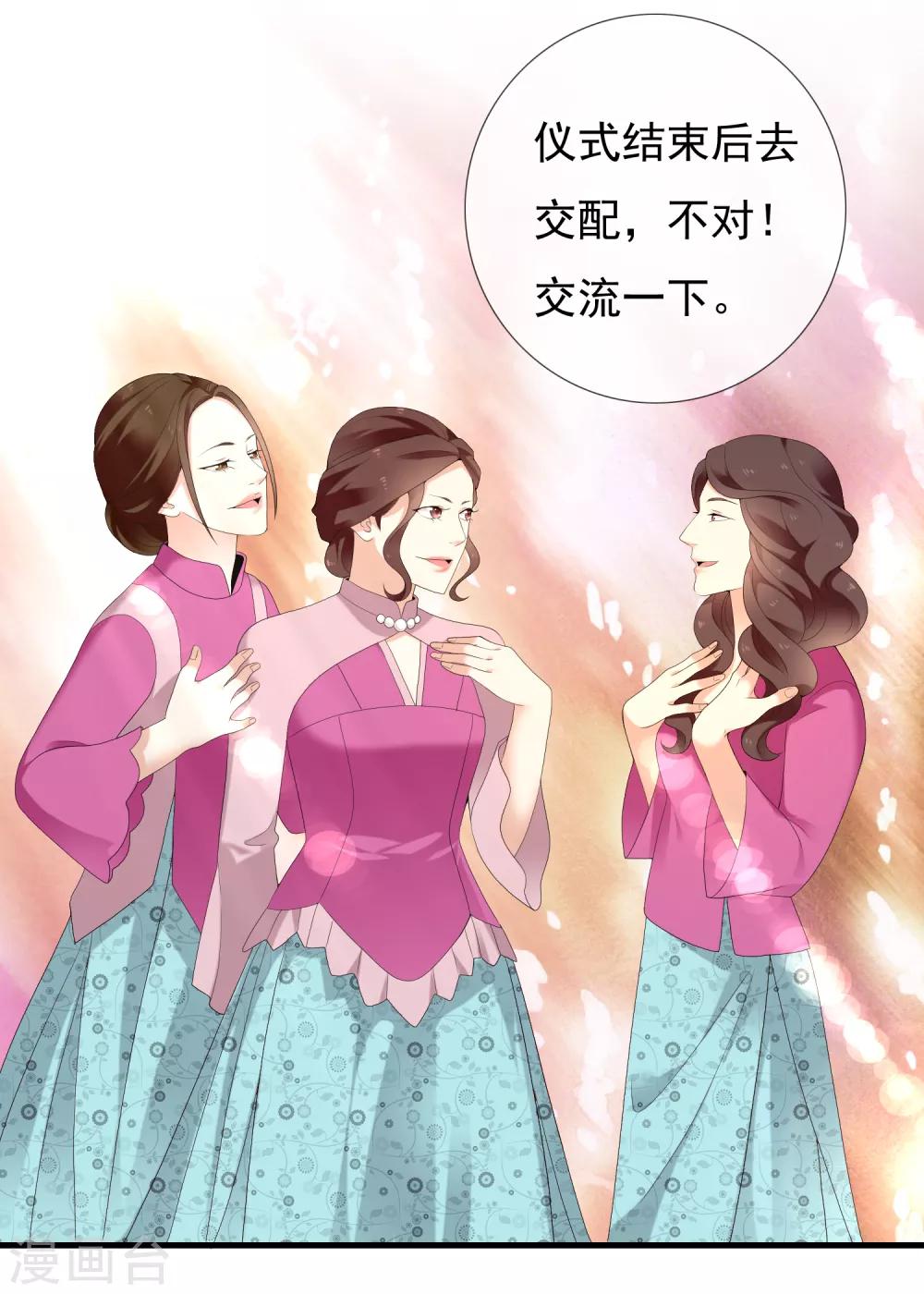 第202话 与爱有关13