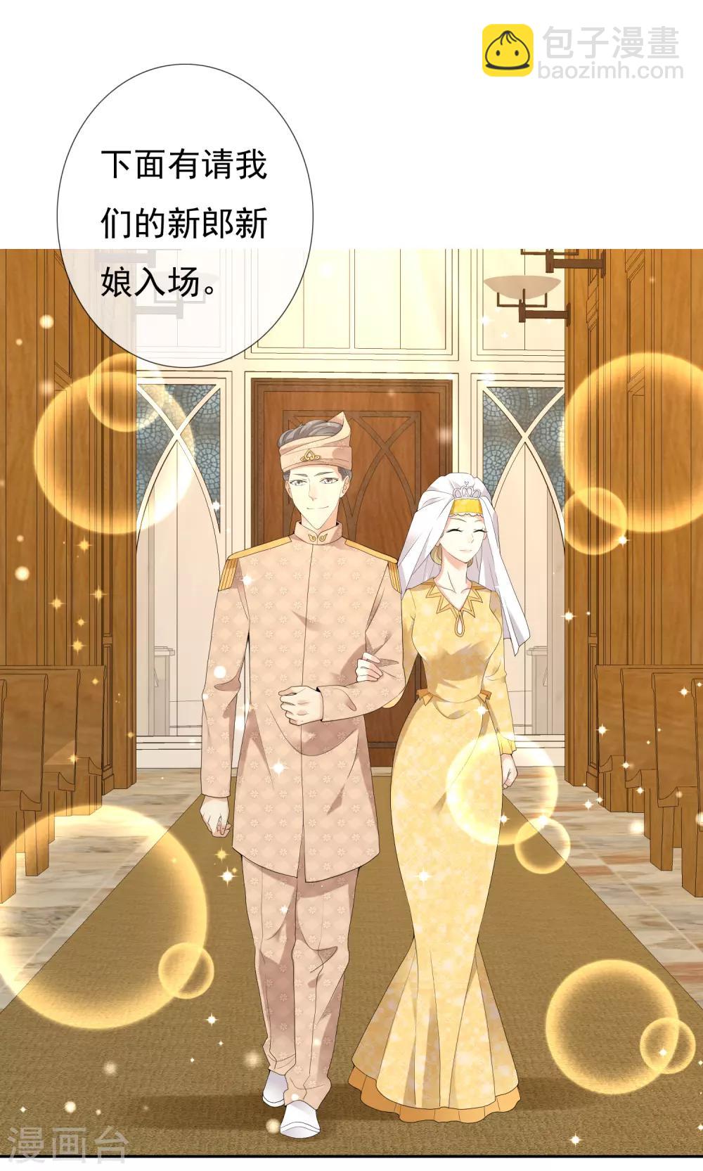 第202话 与爱有关16