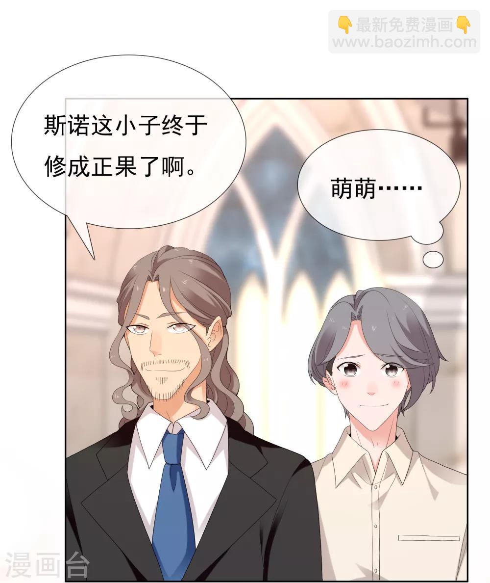 第202话 与爱有关17