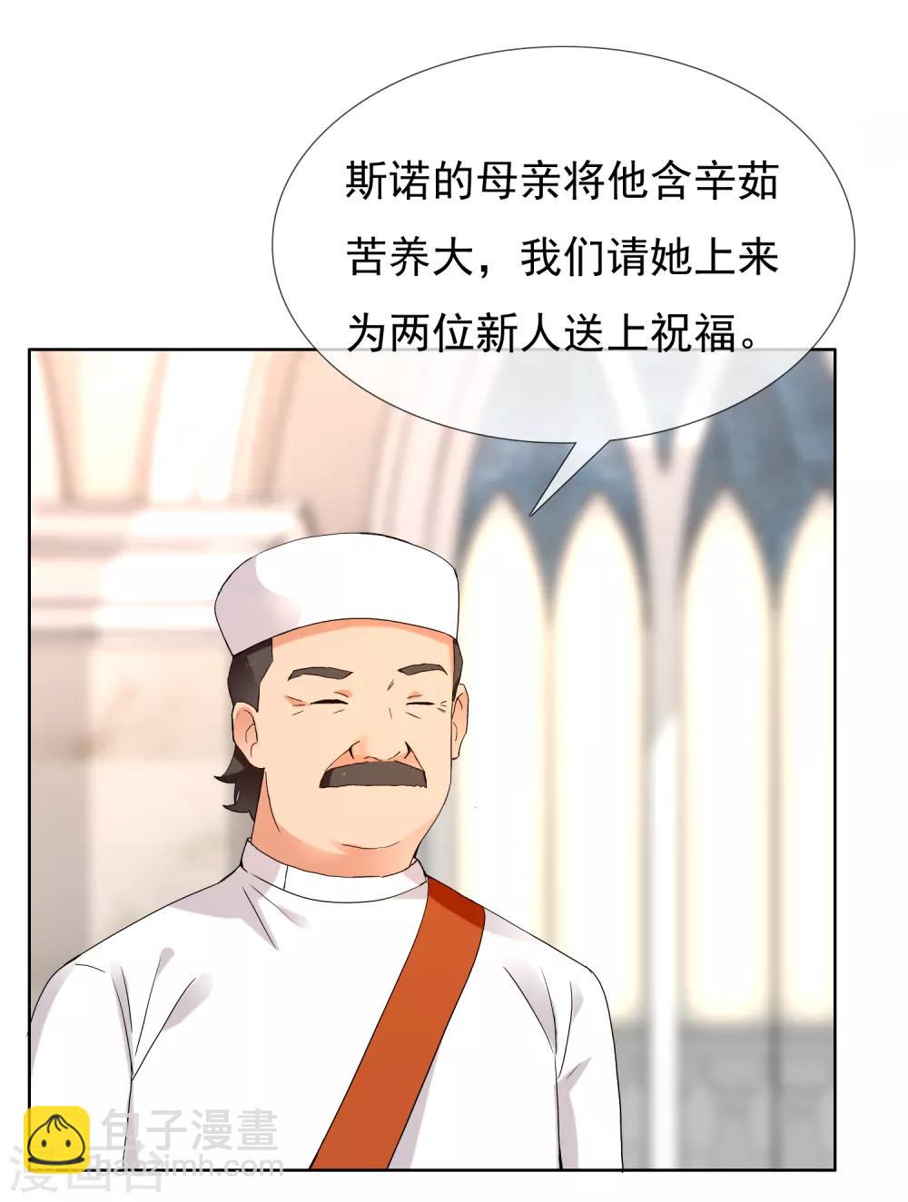 第202话 与爱有关19