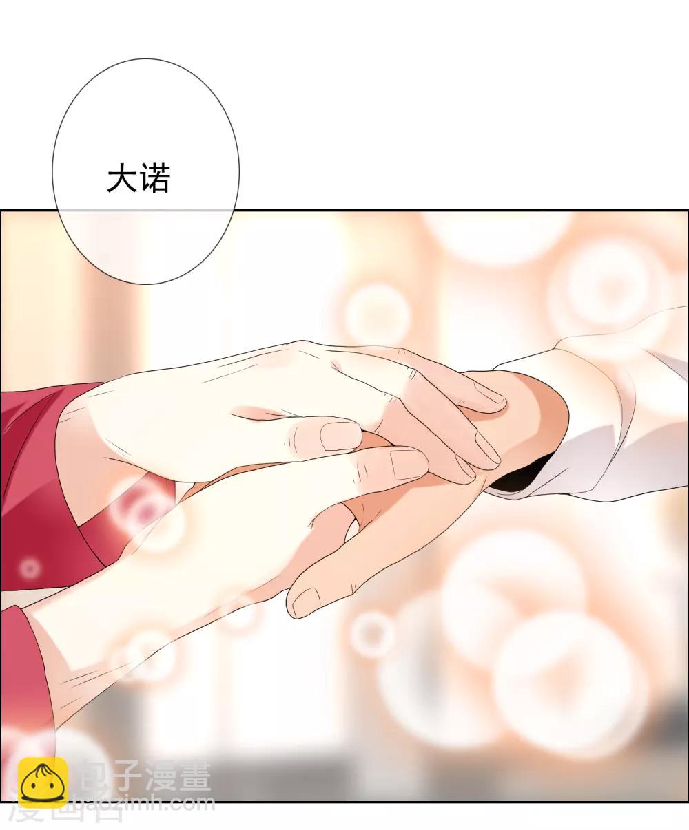 第202话 与爱有关21
