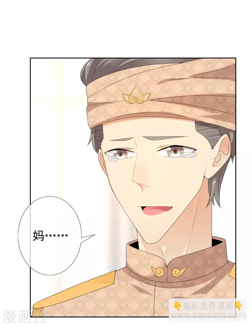 第202话 与爱有关23