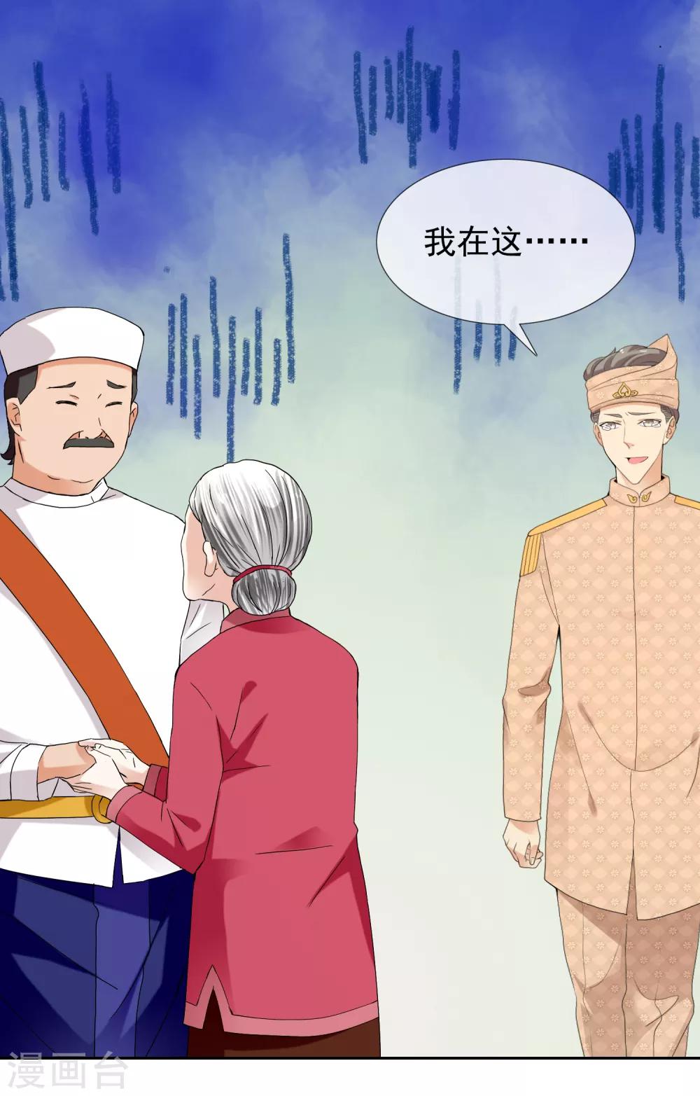 第202话 与爱有关24