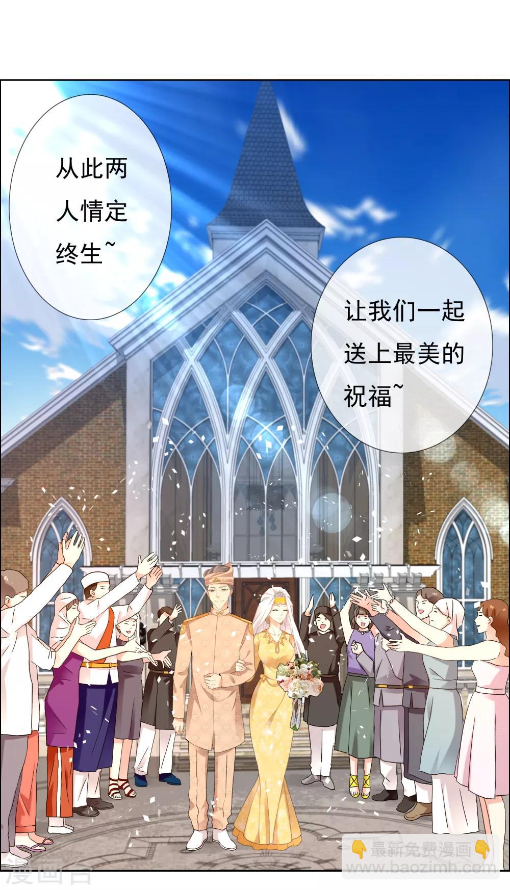 第202话 与爱有关25