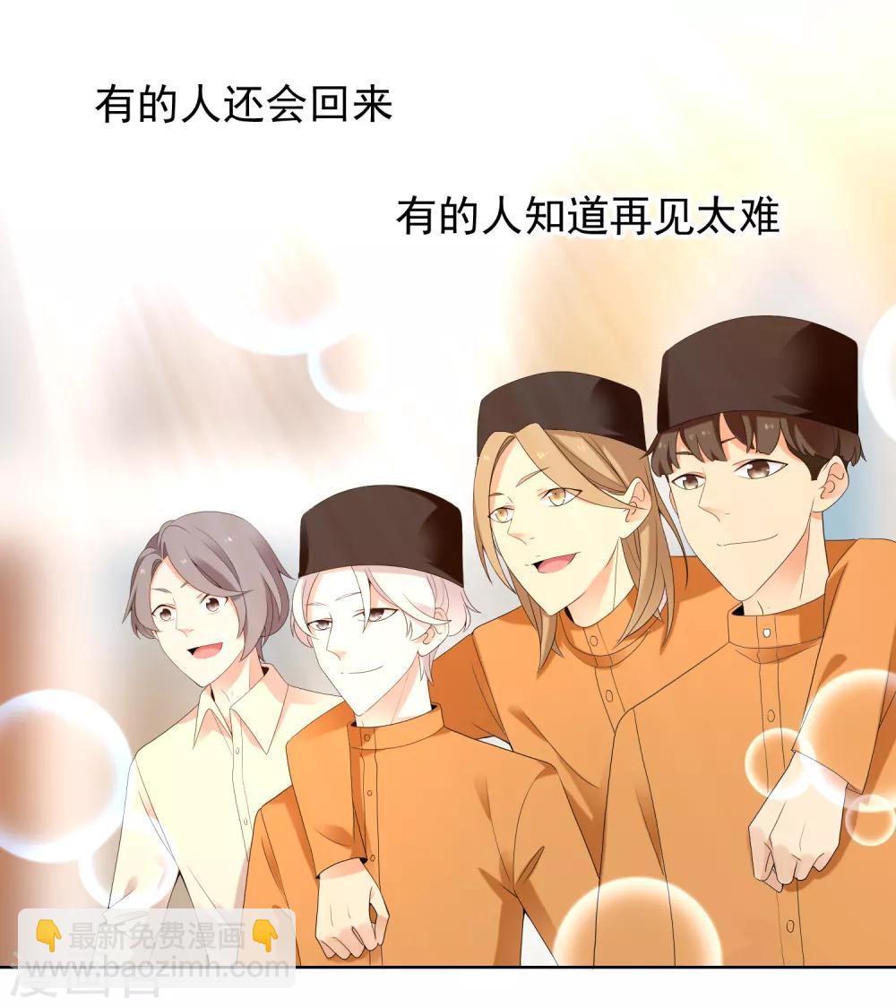 第202话 与爱有关27