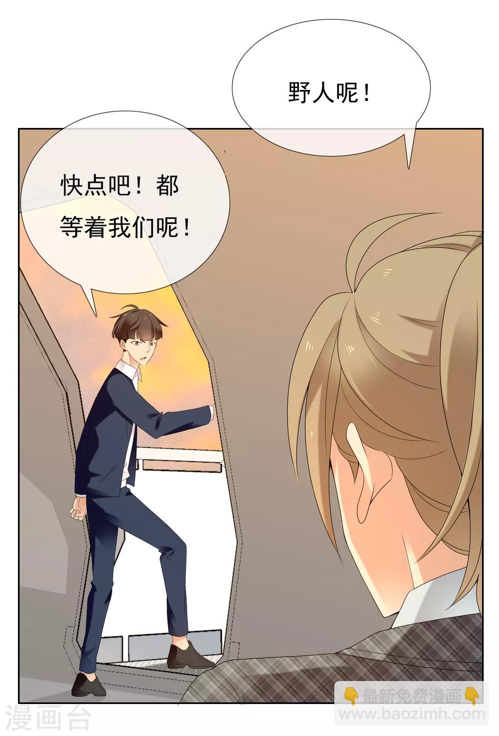 第202话 与爱有关3