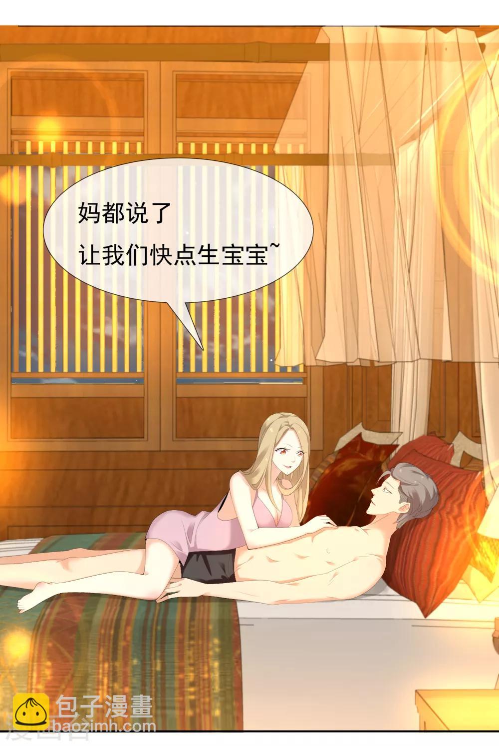 第202话 与爱有关31