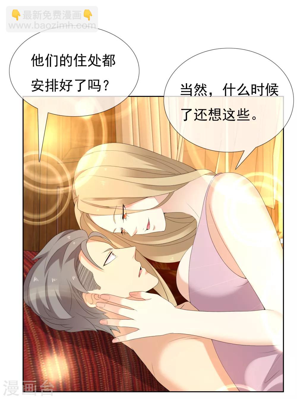 第202话 与爱有关32