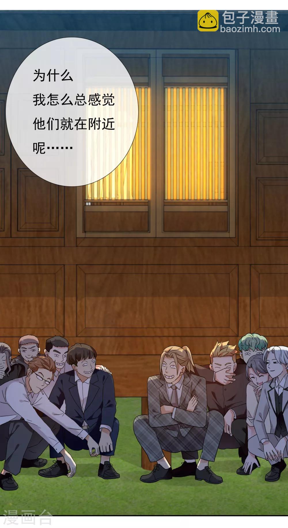 第202话 与爱有关33