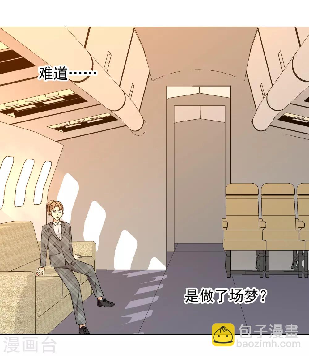 第202话 与爱有关5