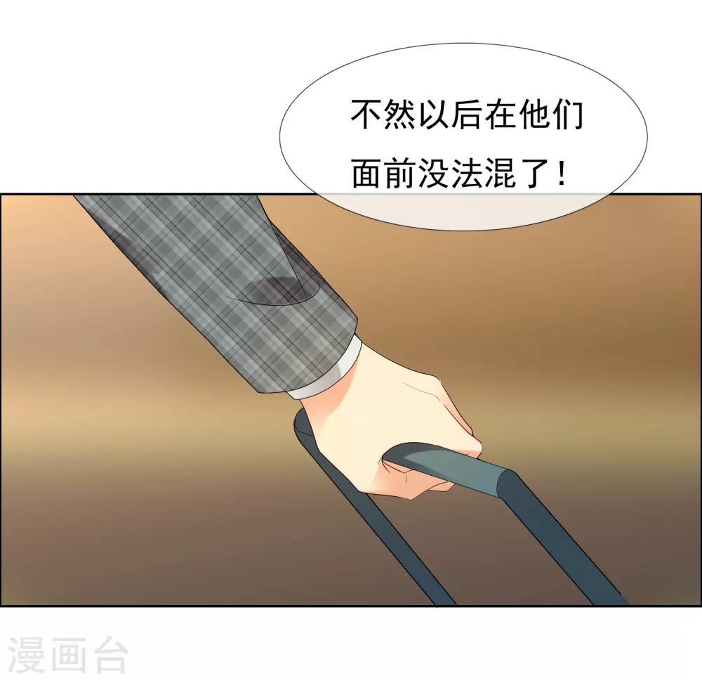 第202话 与爱有关8
