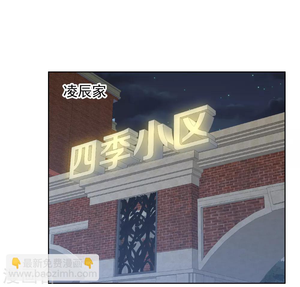 第203话 世界唯一的你13
