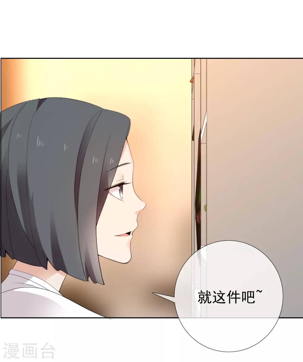 第203话 世界唯一的你18
