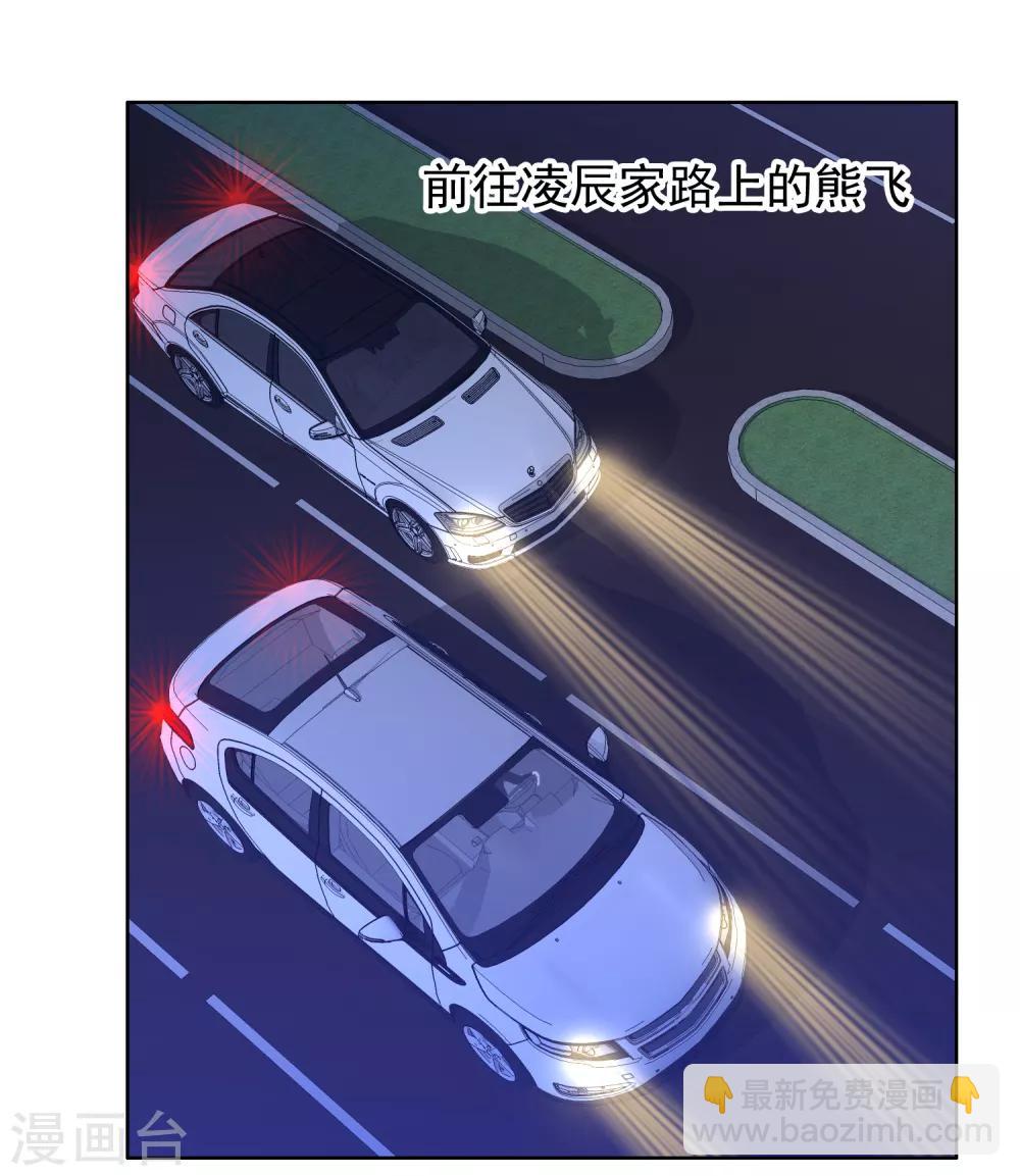 第203话 世界唯一的你19