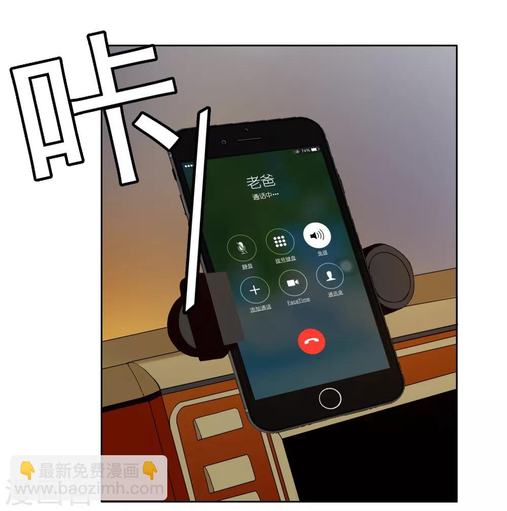 第203话 世界唯一的你22