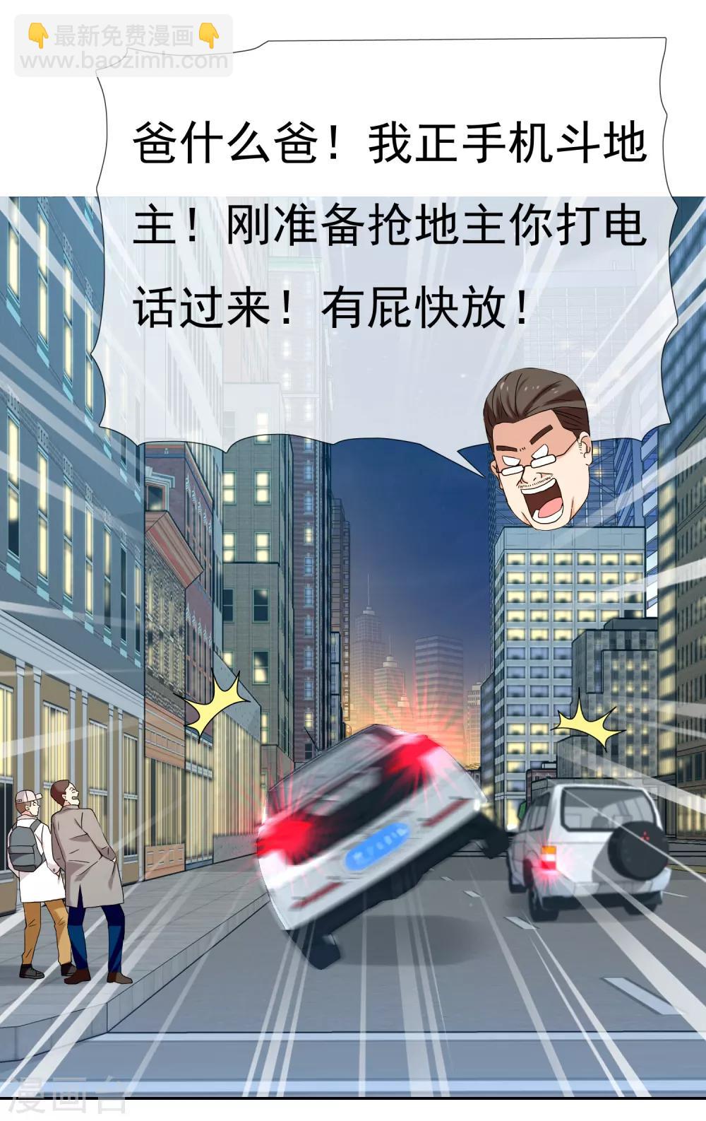 第203话 世界唯一的你24