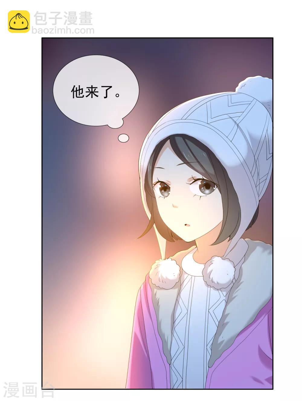 第203话 世界唯一的你28