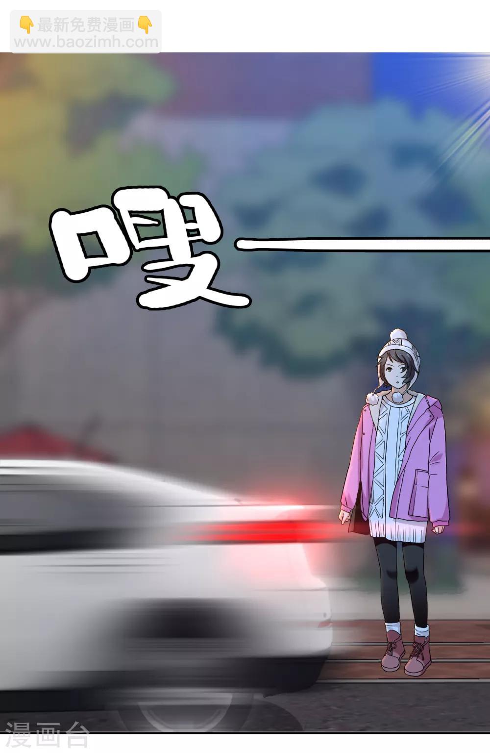 第203话 世界唯一的你29