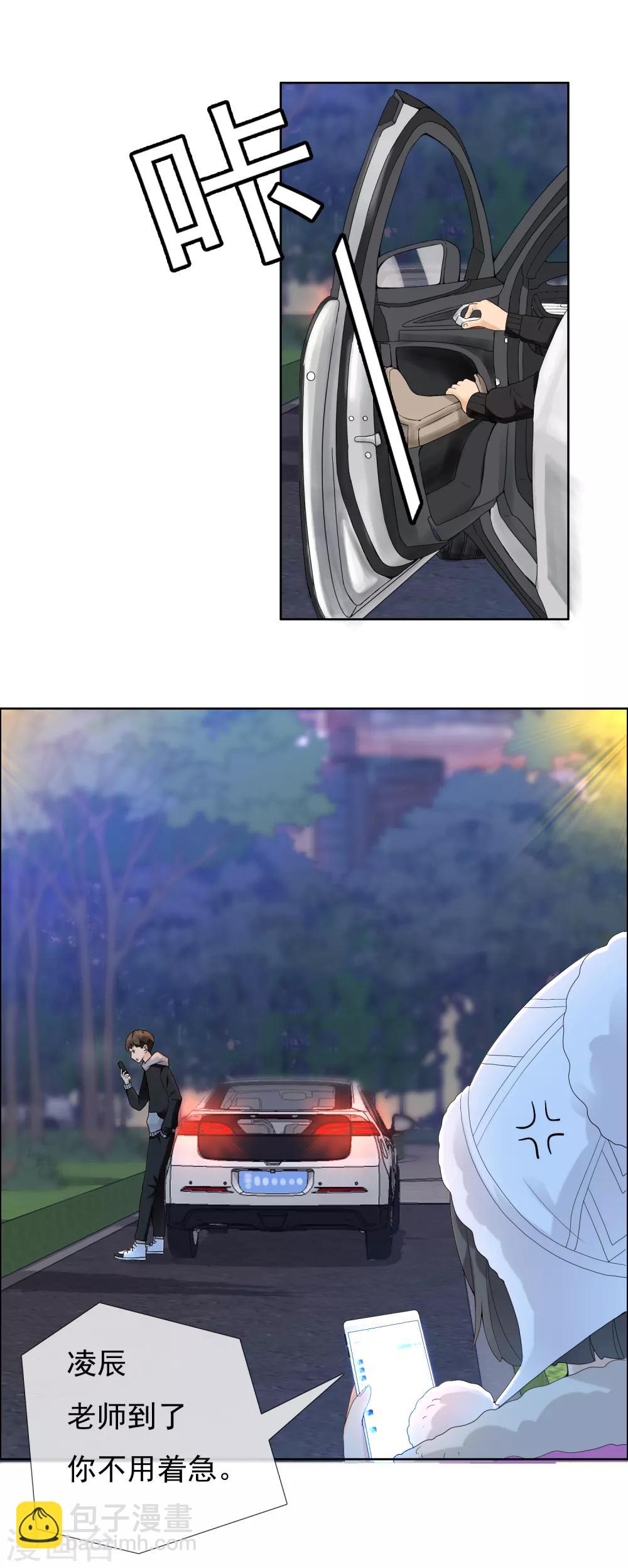 第203话 世界唯一的你31