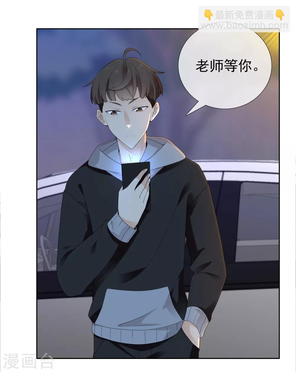 第203话 世界唯一的你32
