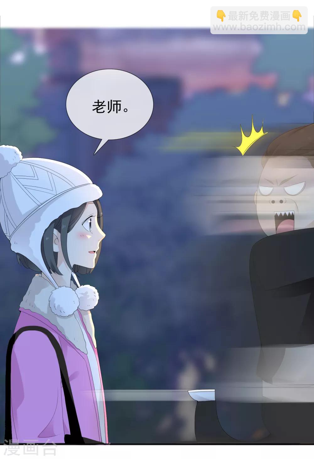 第203话 世界唯一的你33