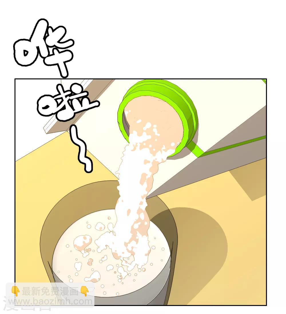 第203话 世界唯一的你7