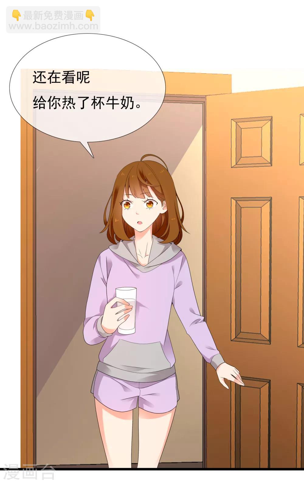 第203话 世界唯一的你8