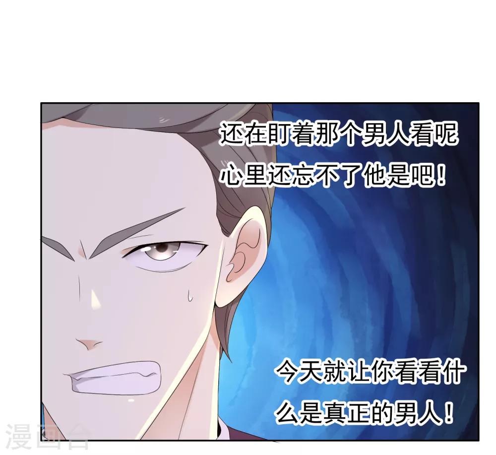第208话 别在球场谈感情116