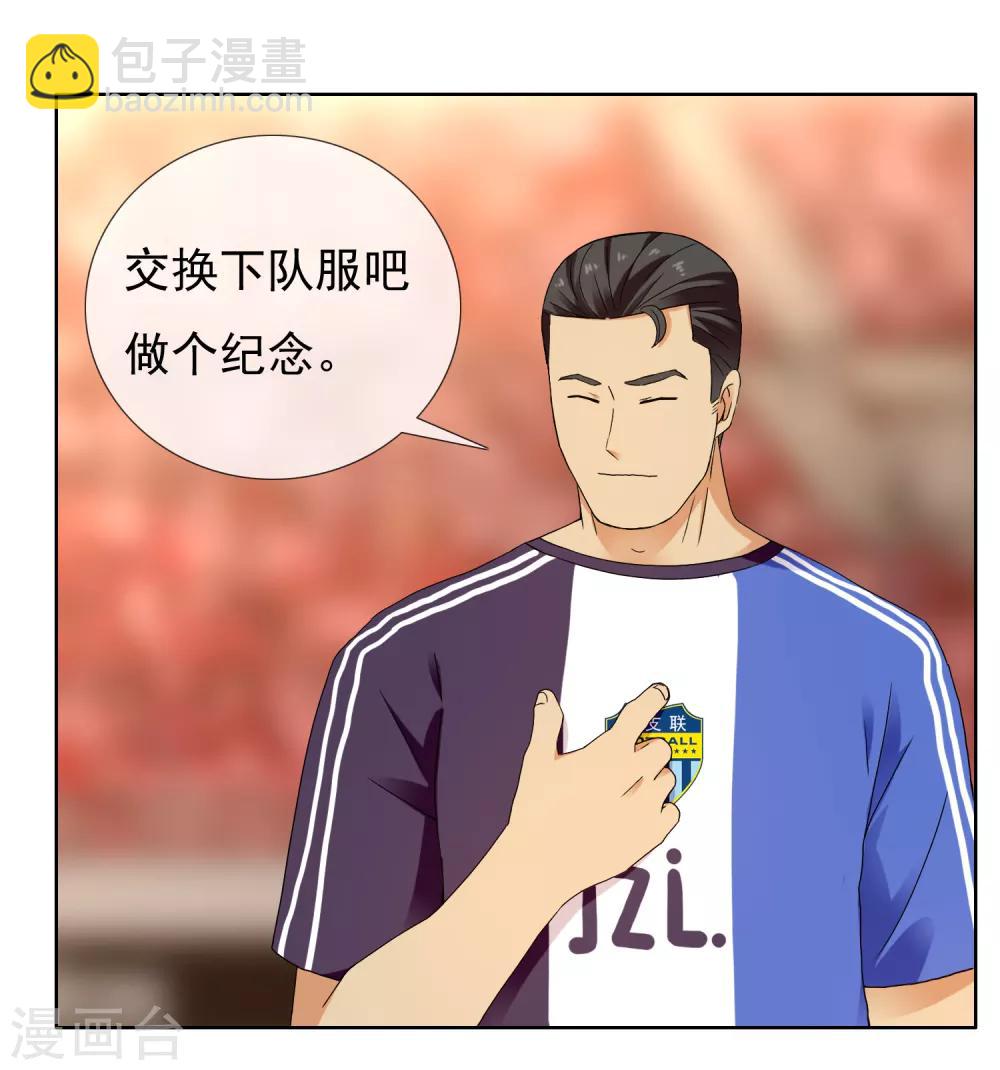 第214话 黑的马10