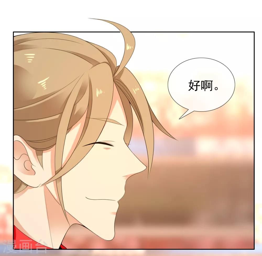 第214话 黑的马11