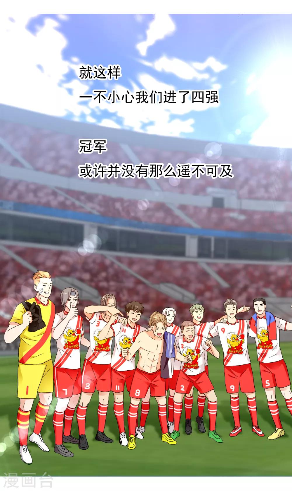 第214话 黑的马13