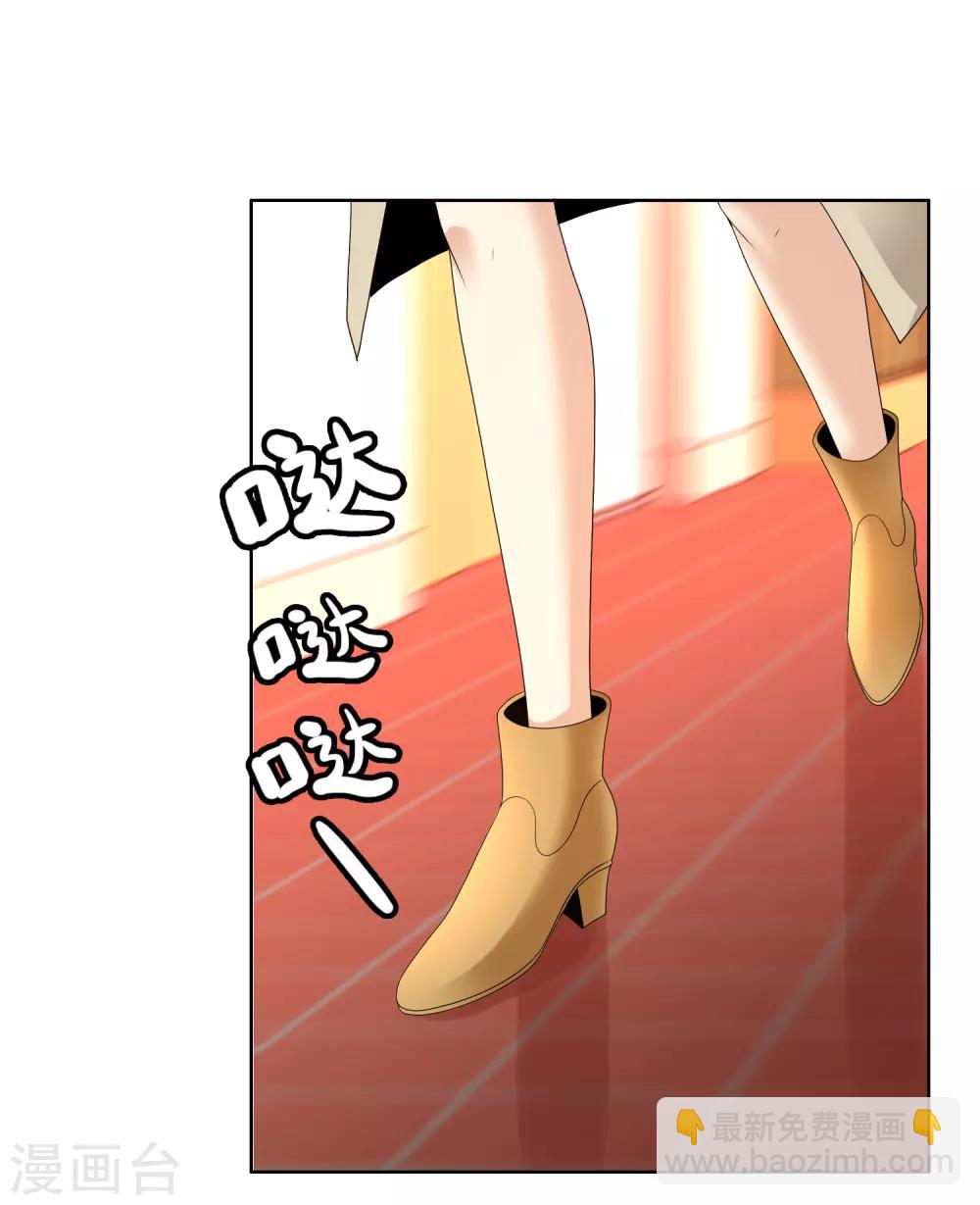 第214话 黑的马16