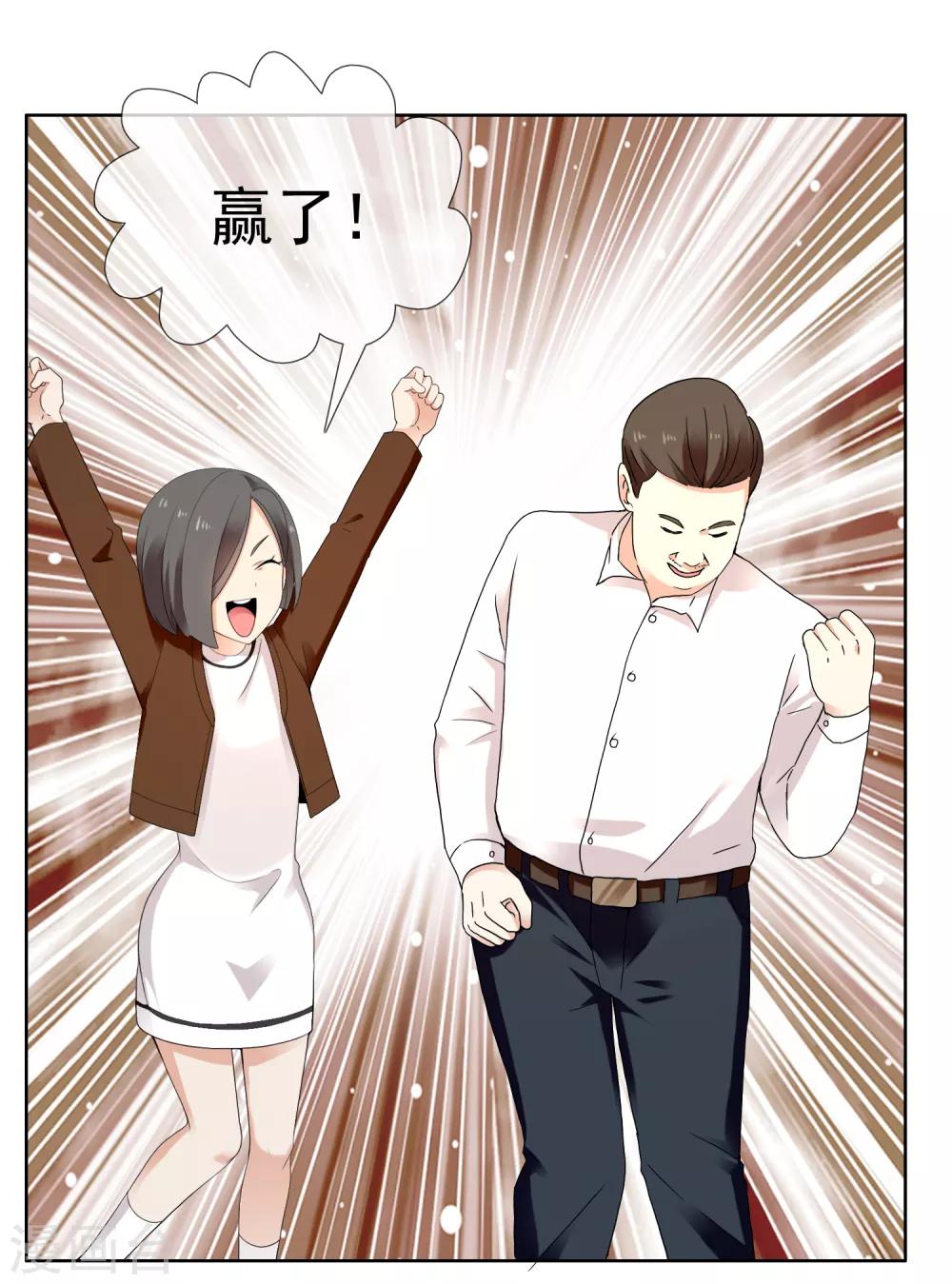 第214话 黑的马2