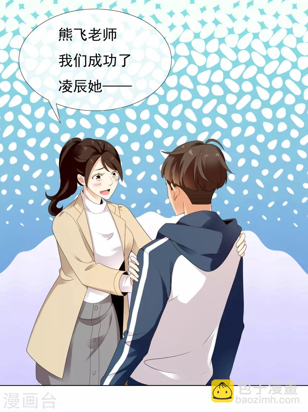 第214话 黑的马22