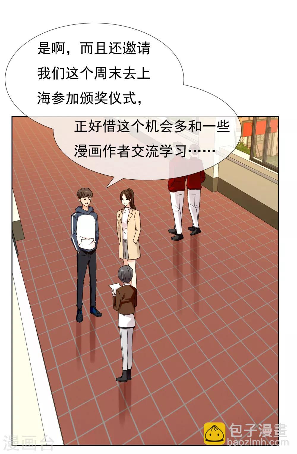 第214话 黑的马24