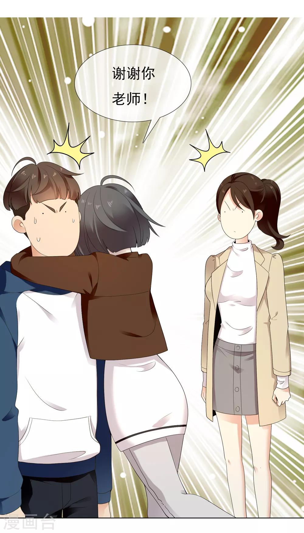 第214话 黑的马25