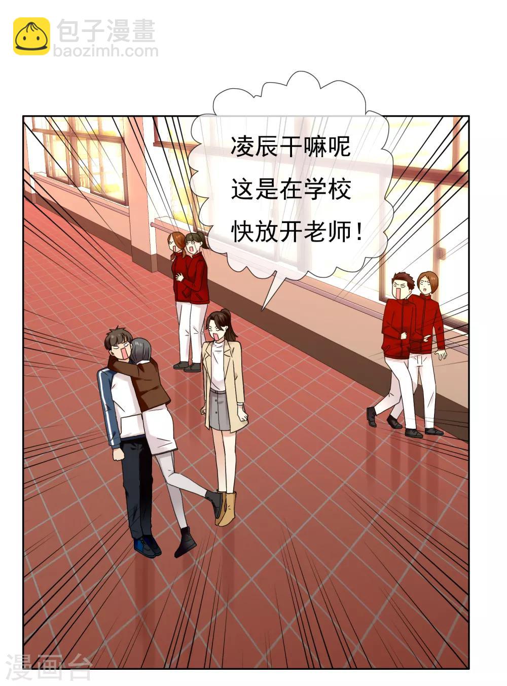 第214话 黑的马26