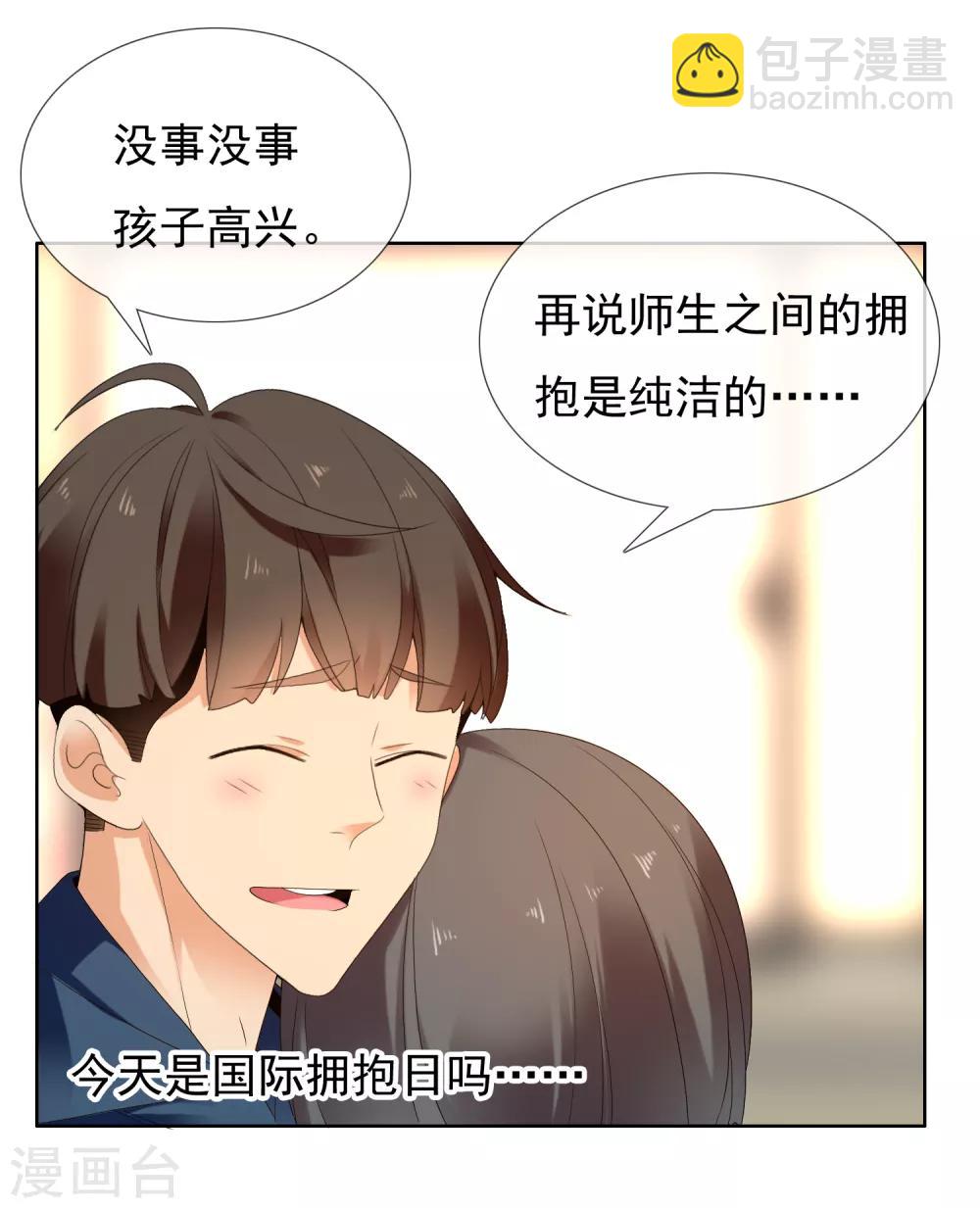 第214话 黑的马27