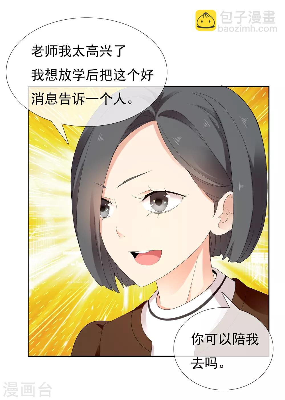 第214话 黑的马28