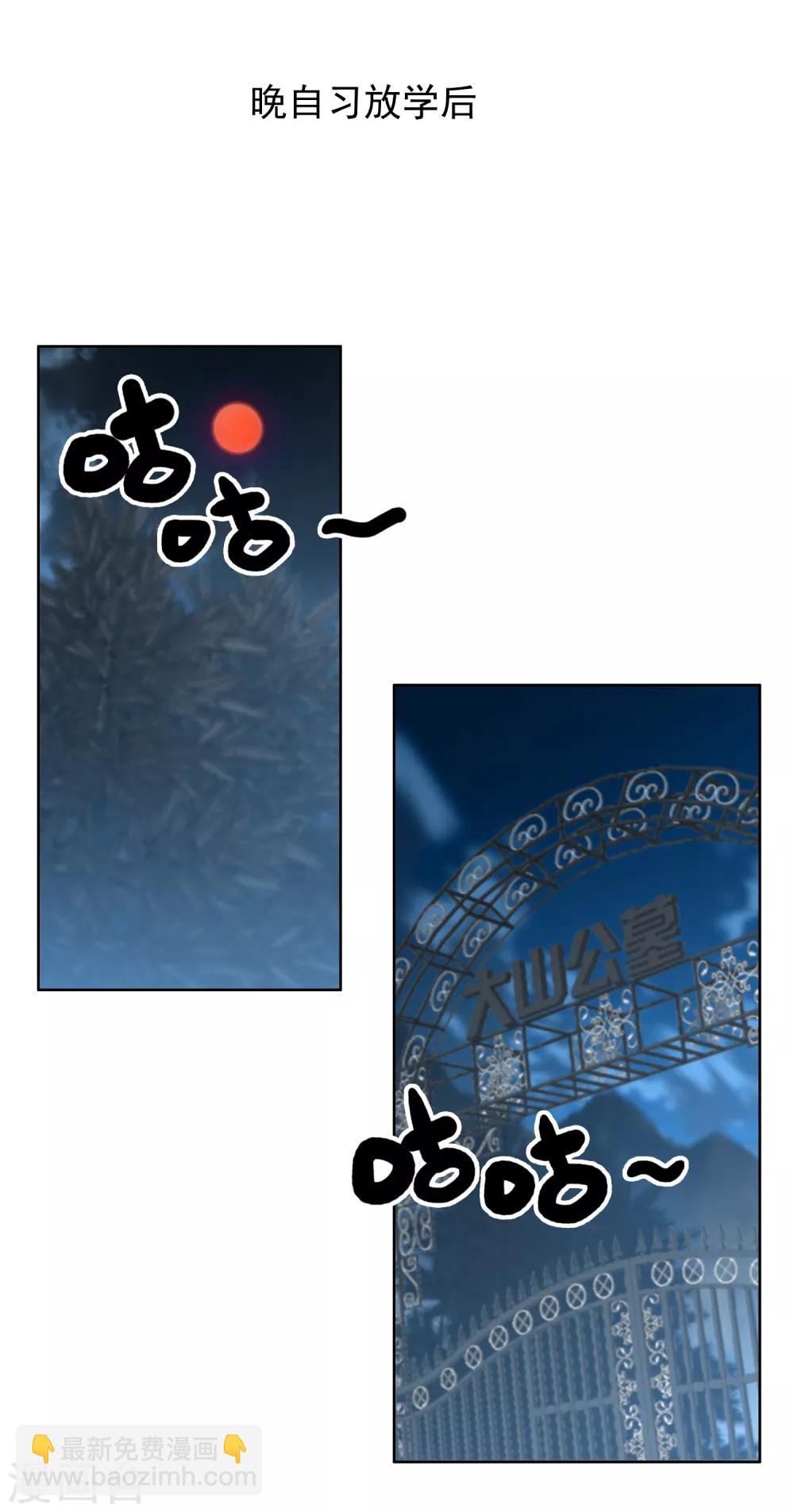 第214话 黑的马30